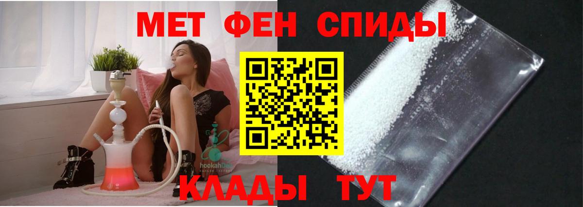 Янаул  Amphetamine 98%  АМФЕТАМИН  Вход с VPN  Амфетамин 