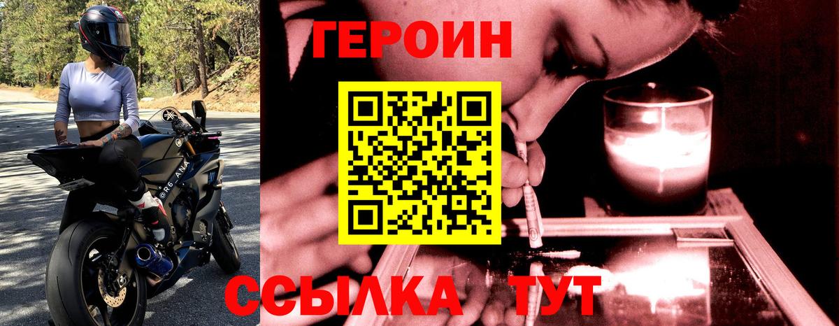 Cocaine  Alpha-PVP СОЛЬ кристаллы  Меф МЯУ МЯУ кристаллы  МЕФ  Янаул  Вход с VPN  ГАШ 