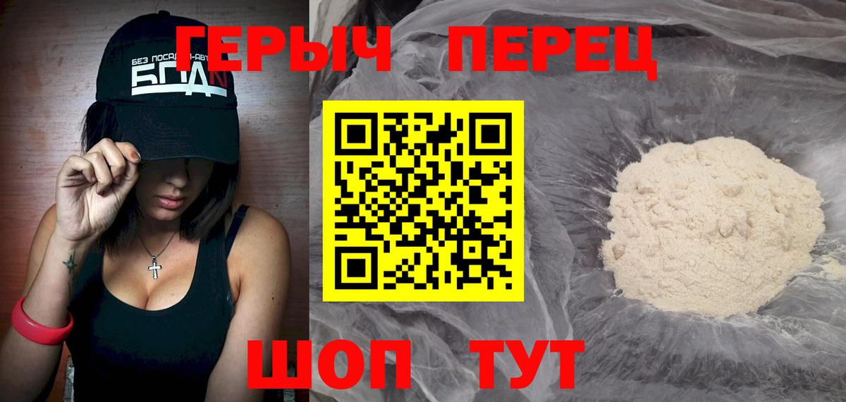 Янаул  Героин  Вход с VPN  ГЕРОИН афганец 