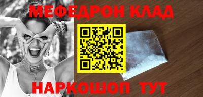 амфетамин Бузулук