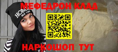 бутик Будённовск