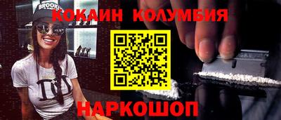 бутик Будённовск