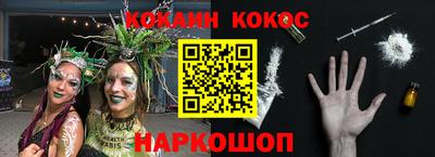 бутик Будённовск