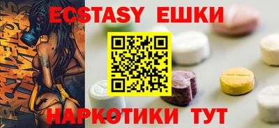 амфетамин Бузулук