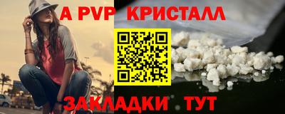 бутик Будённовск
