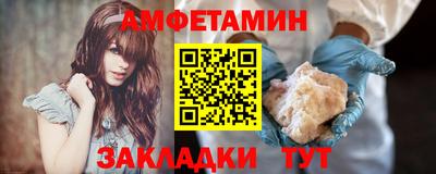 бутик Будённовск