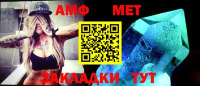 амфетамин Бузулук