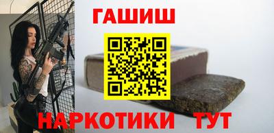 таблы Нальчик
