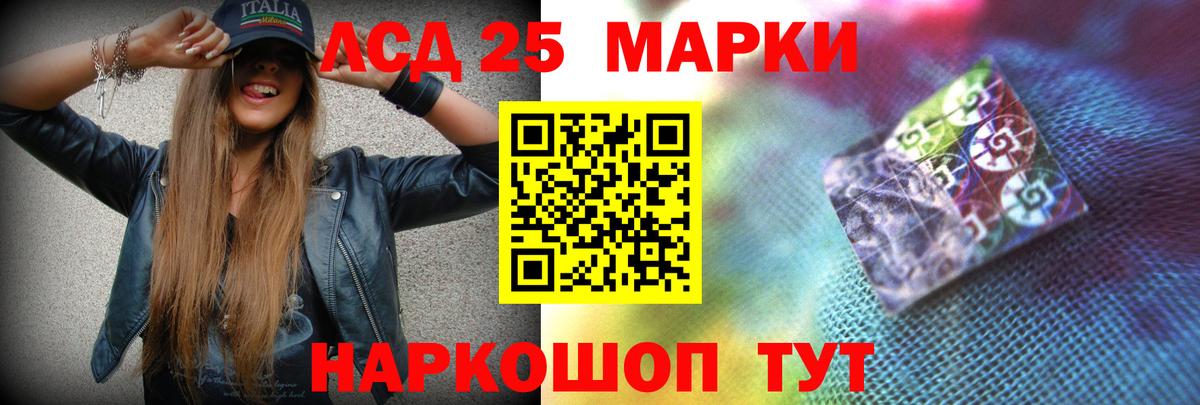 KRAKEN ONION  ЛСД экстази  ЛСД экстази ecstasy  Вход с VPN  Лсд 25 экстази ecstasy  Янаул 