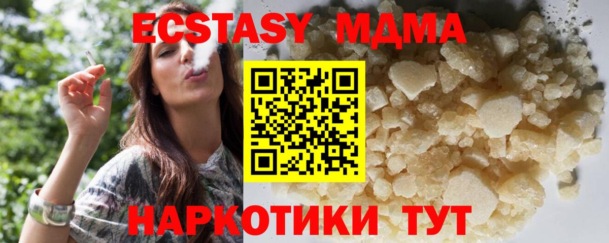 ГАШИШ Янаул