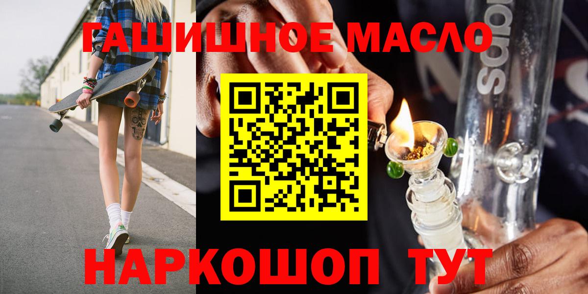 Дистиллят ТГК Wax Янаул