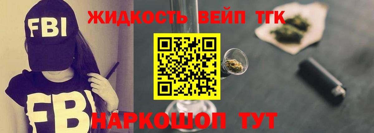 Дистиллят ТГК гашишное масло  Вход с VPN  Янаул 