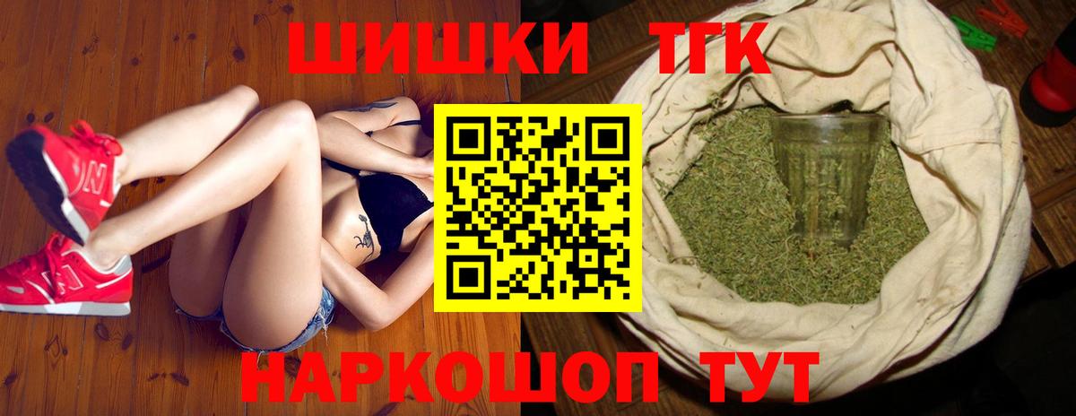 Шишки марихуана Bruce Banner  МАРИХУАНА Amnesia  Вход с VPN  Янаул  Шишки марихуана White Widow 